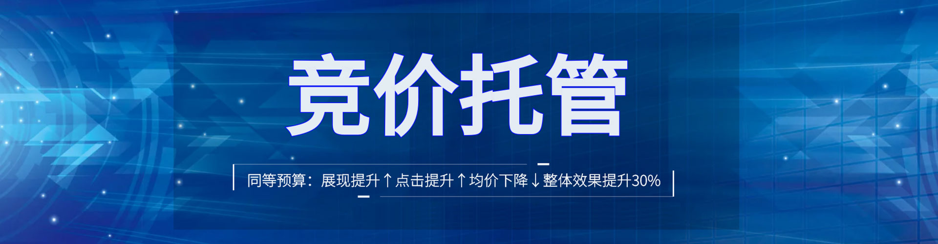 胡杨河百度推广价格