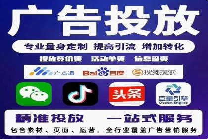 百度竞价排名服务：打造行业翘楚的秘诀
